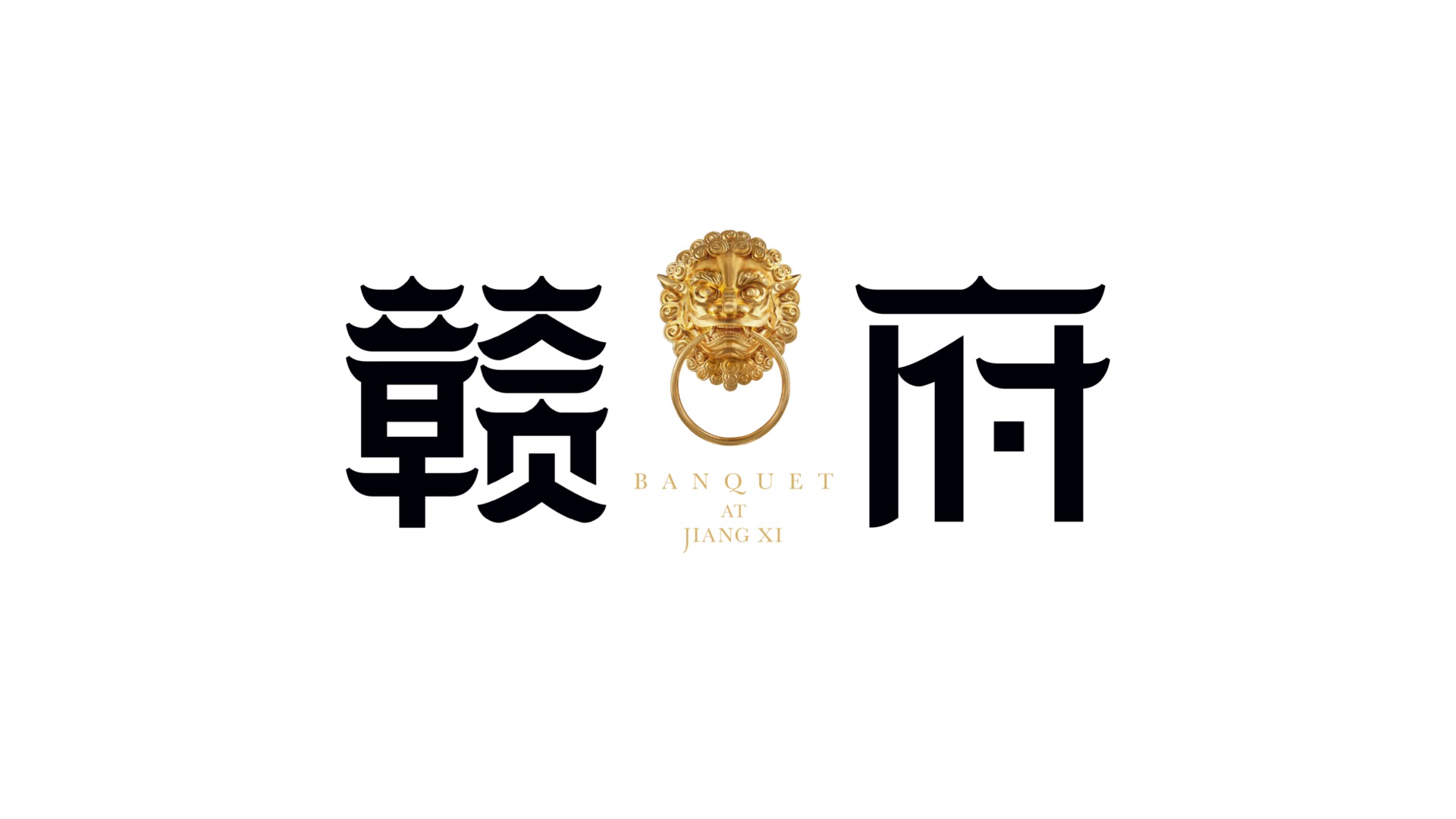 赣县logo图片